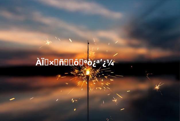 老师资格证什么时候开始考